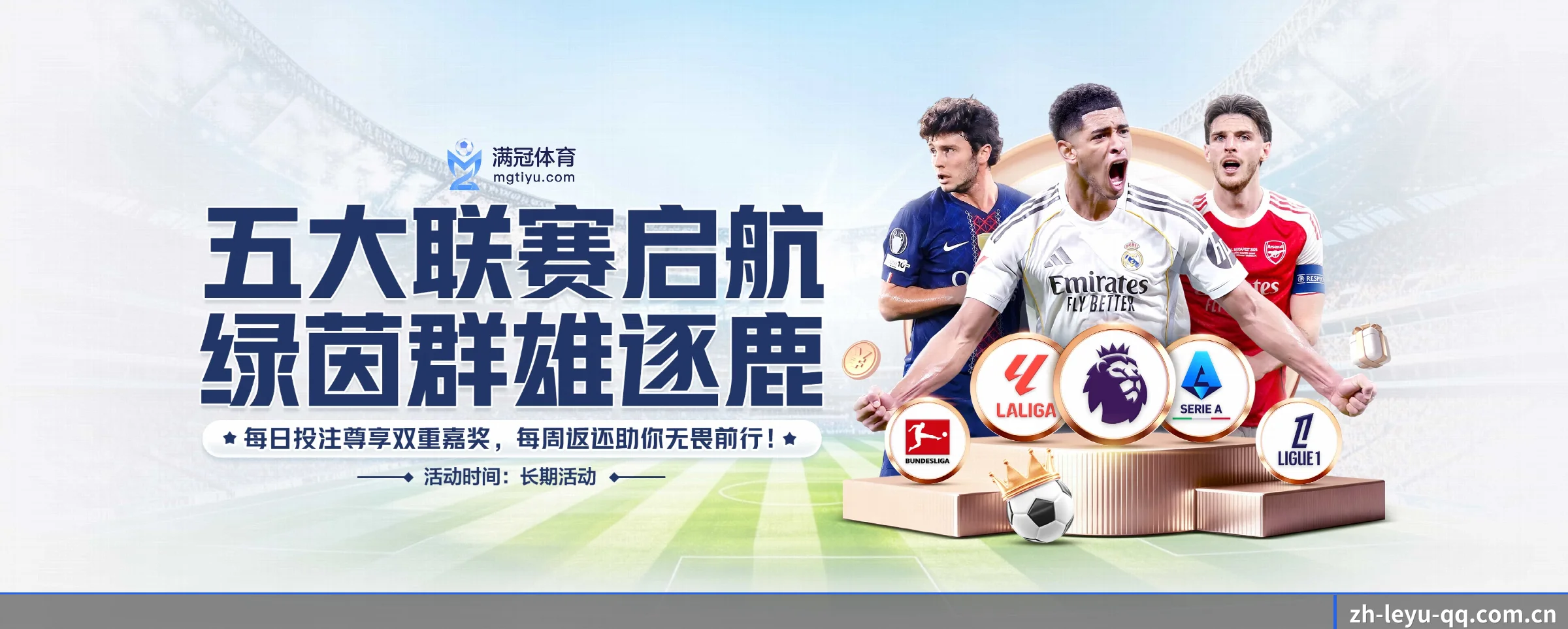 乐鱼体育五大核心频道，全面承载赛事直播与即时比分 - 多运动项目内容板块