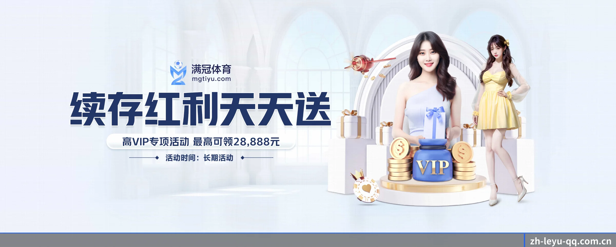 版图扩张